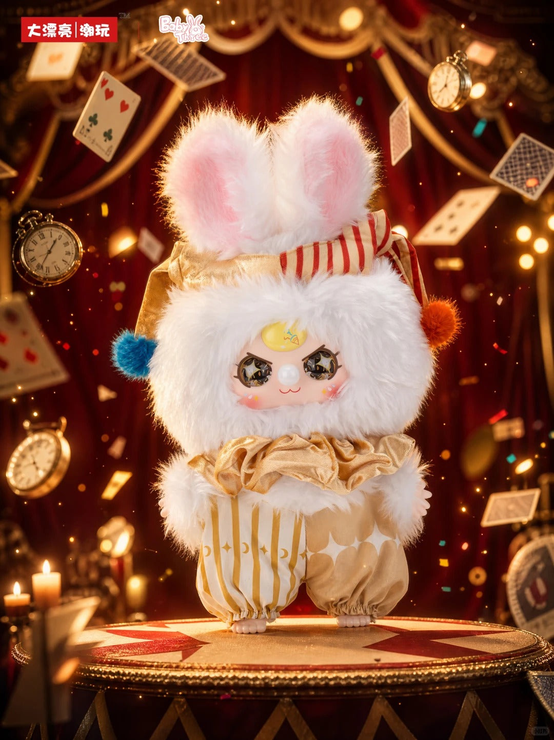 Baby Three The Show Begins 400% Series Plush Blind Box