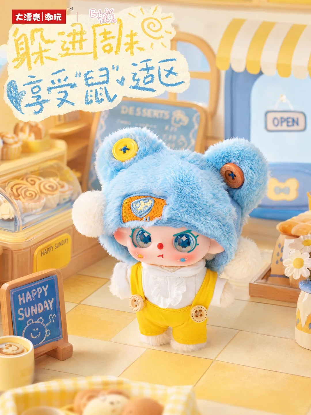 Baby Three Happy Sunday Series Plush Blind Box