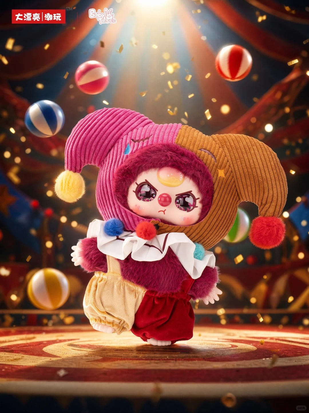 Baby Three The Show Begins 400% Series Plush Blind Box