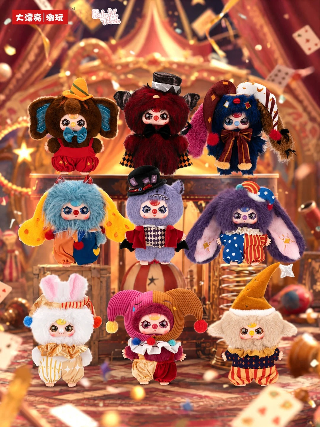 Baby Three The Show Begins 400% Series Plush Blind Box