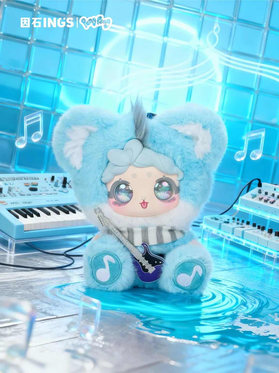 PENGPENG -BROWN SUGAR BAND SERISE PLUSH BLING BOXS