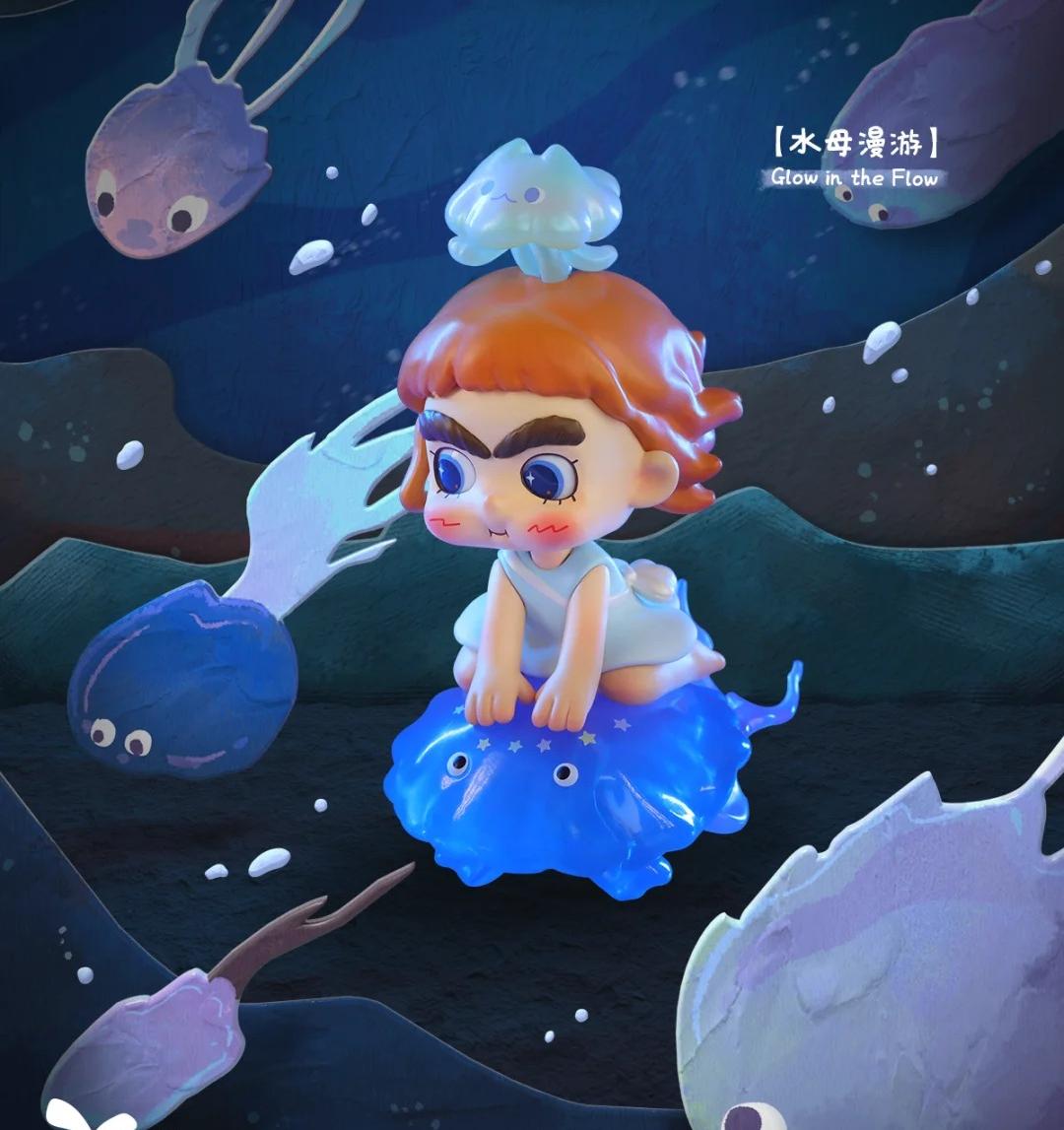 CICILU Ocean Messenger Series