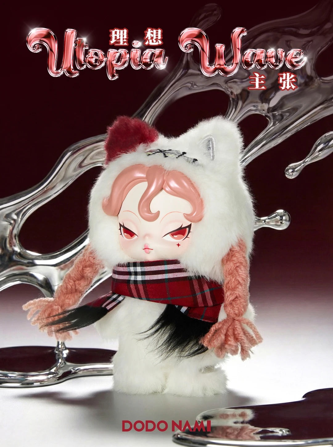 DODO Nami Heatwave  Plush Series