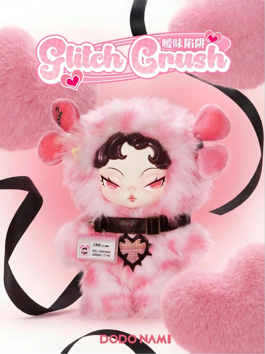 DODO Nami Heatwave  Plush Series