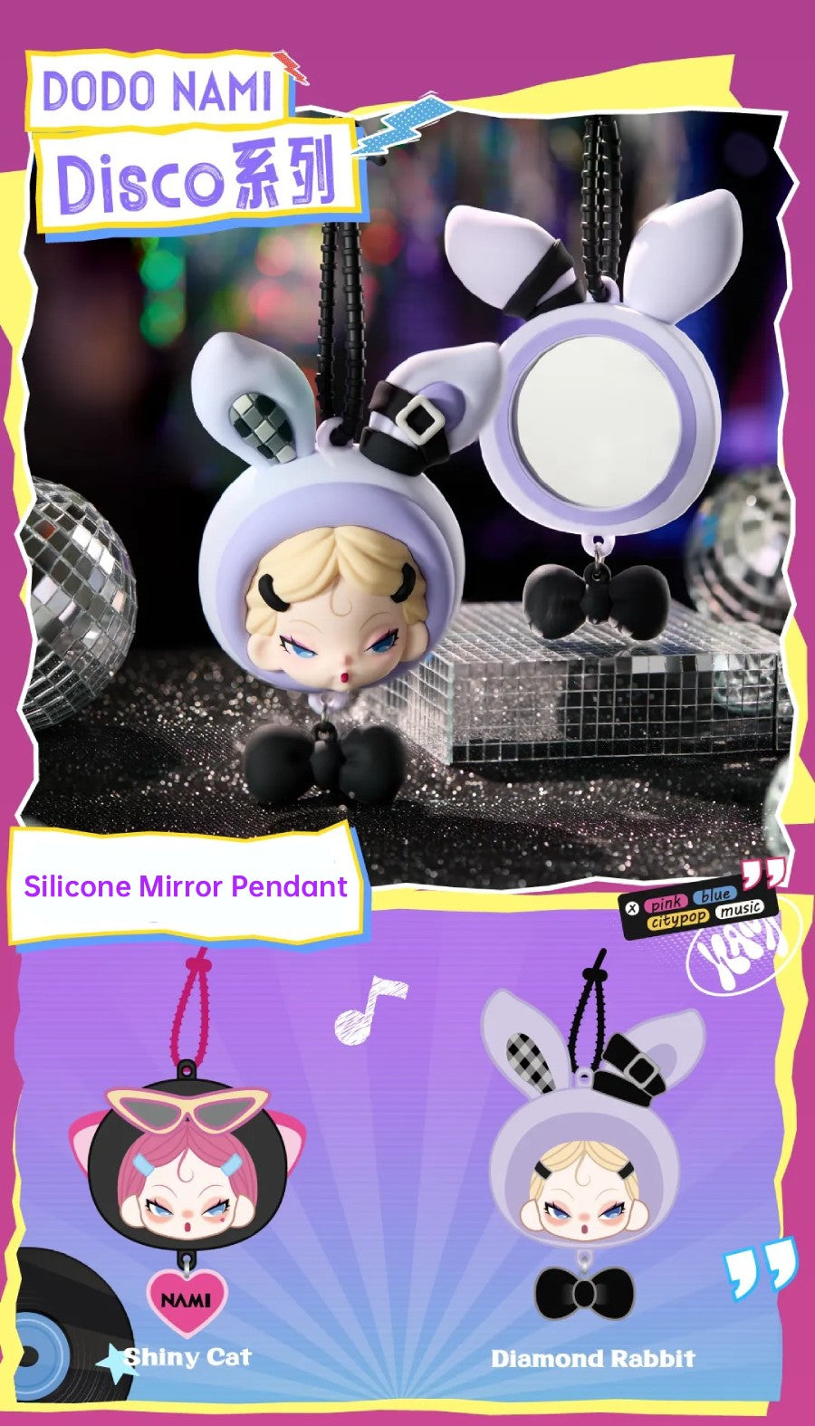 DODO NAMI Midnight Disco Series Phone Bag Blind Box