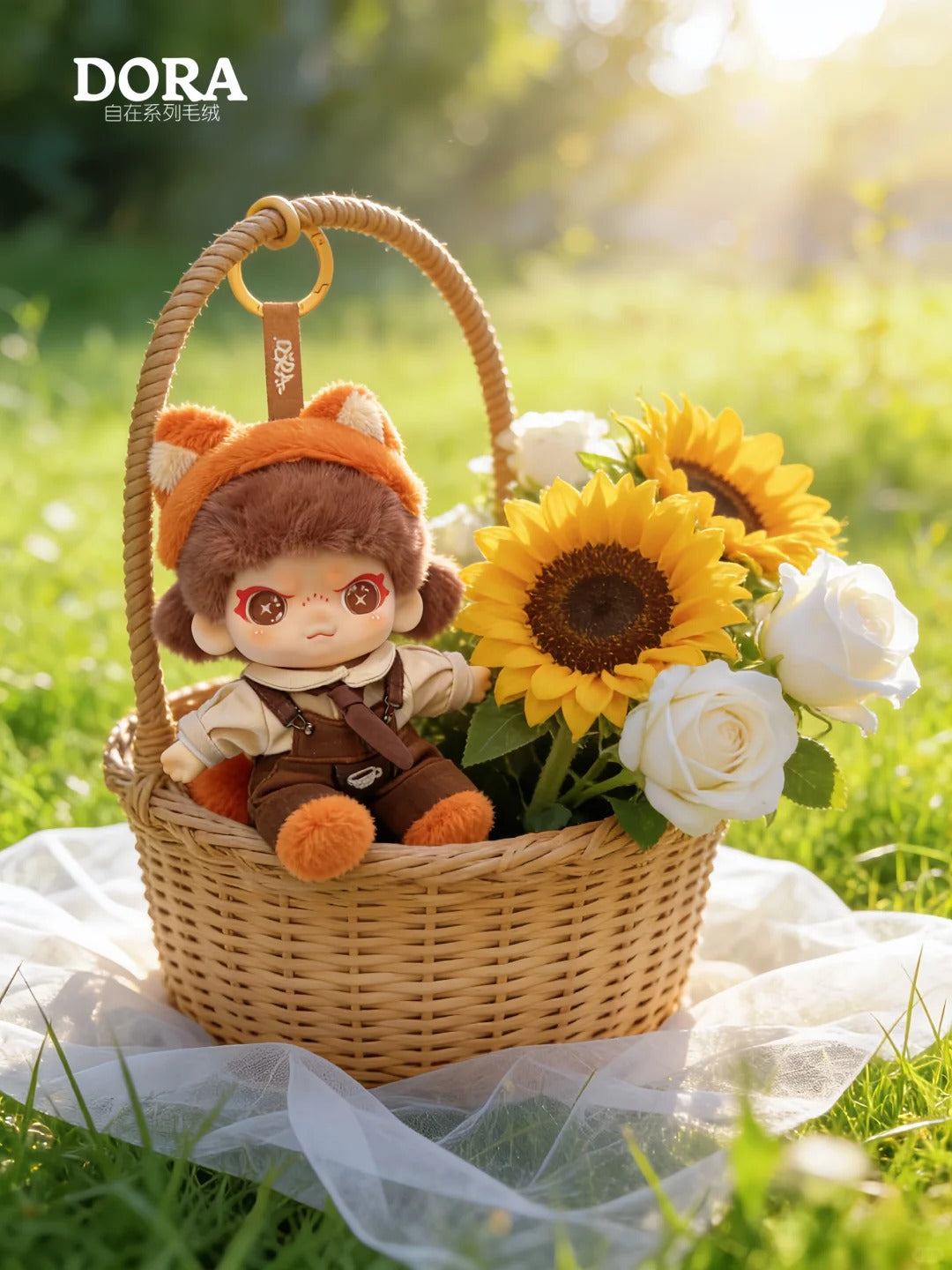 Dora Free Series Plush Keychain