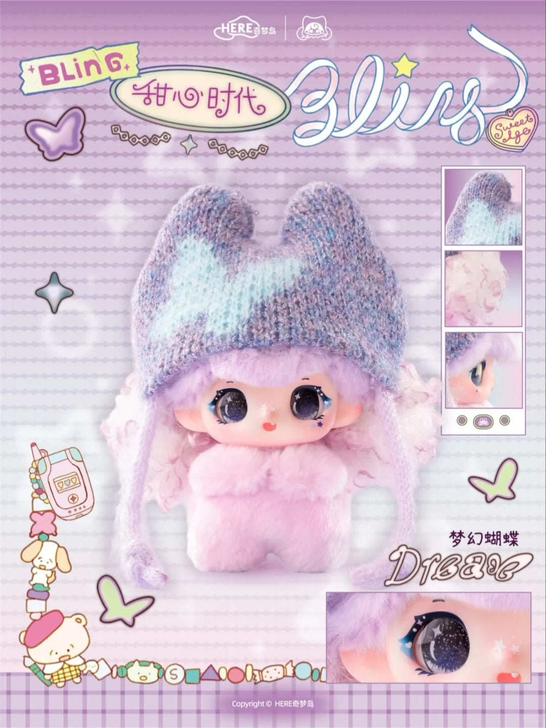 YONNNA Bling Bling Sweet Age Serise Vinyl Plush DOll