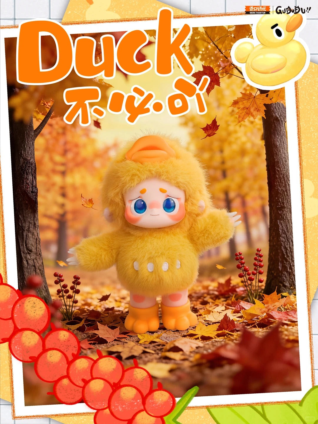 Gududu - I'M Gududu Plush Series Blind Box