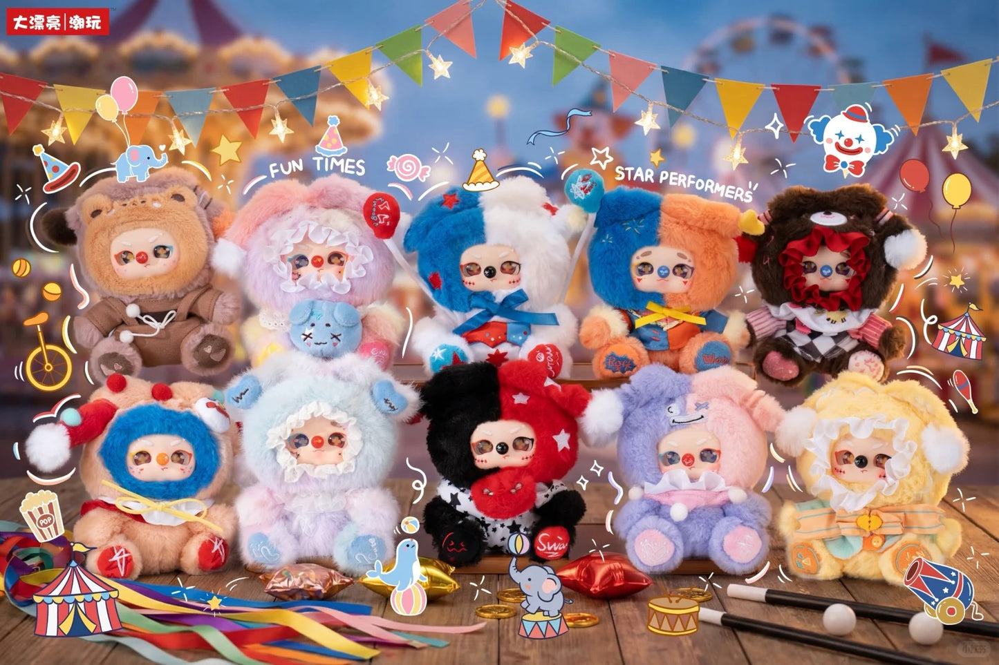JOEYDODO - Dream Clown Town Plush Blind Box