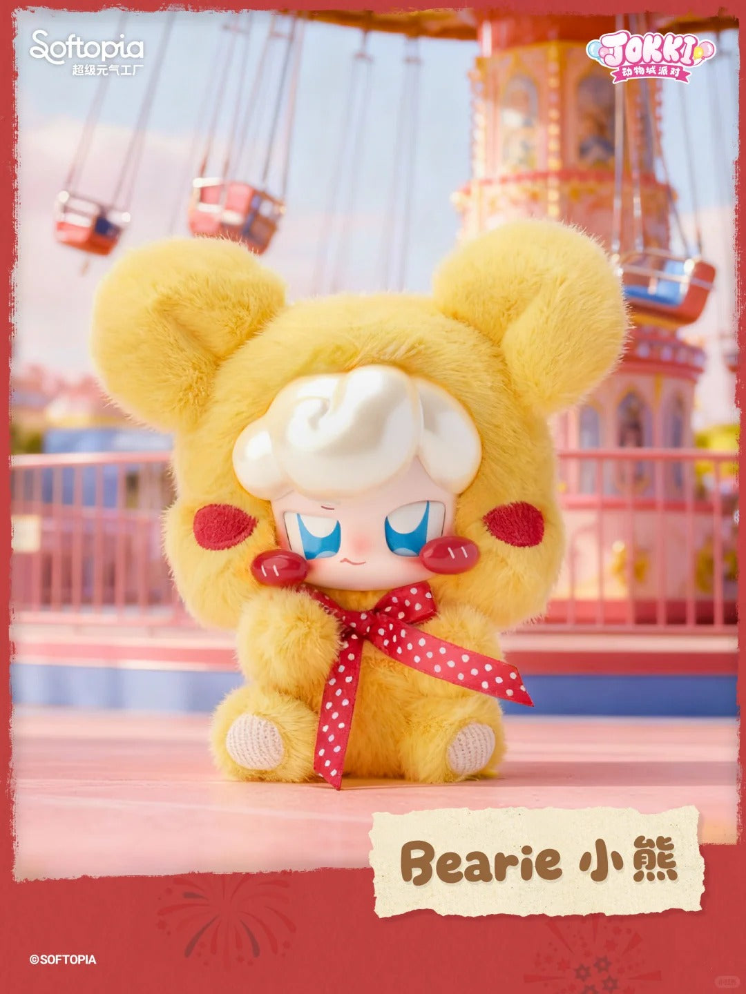 Jokki’s Critter Party Serise Plush Blind Box