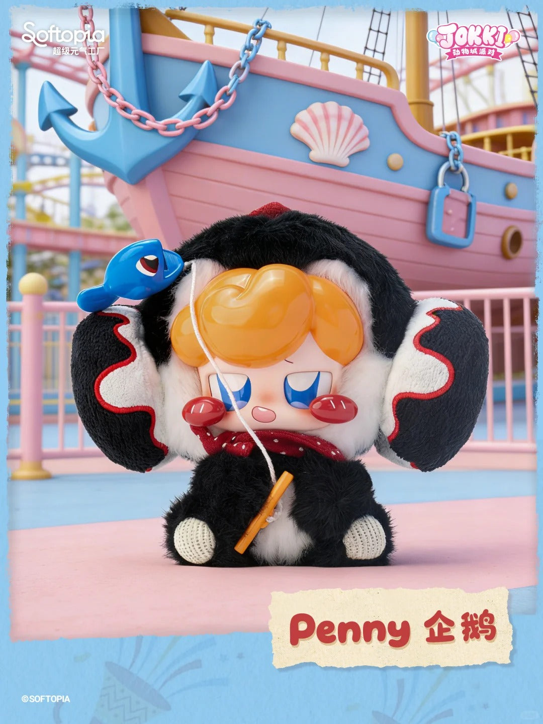 Jokki’s Critter Party Serise Plush Blind Box