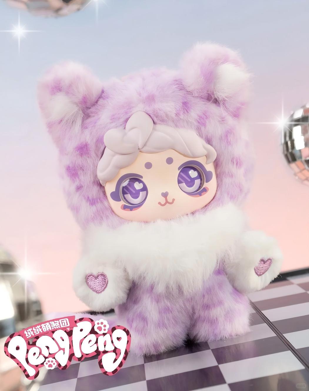 PENGPENG Fluffy Cuteness Squad Plush Blind Boxes