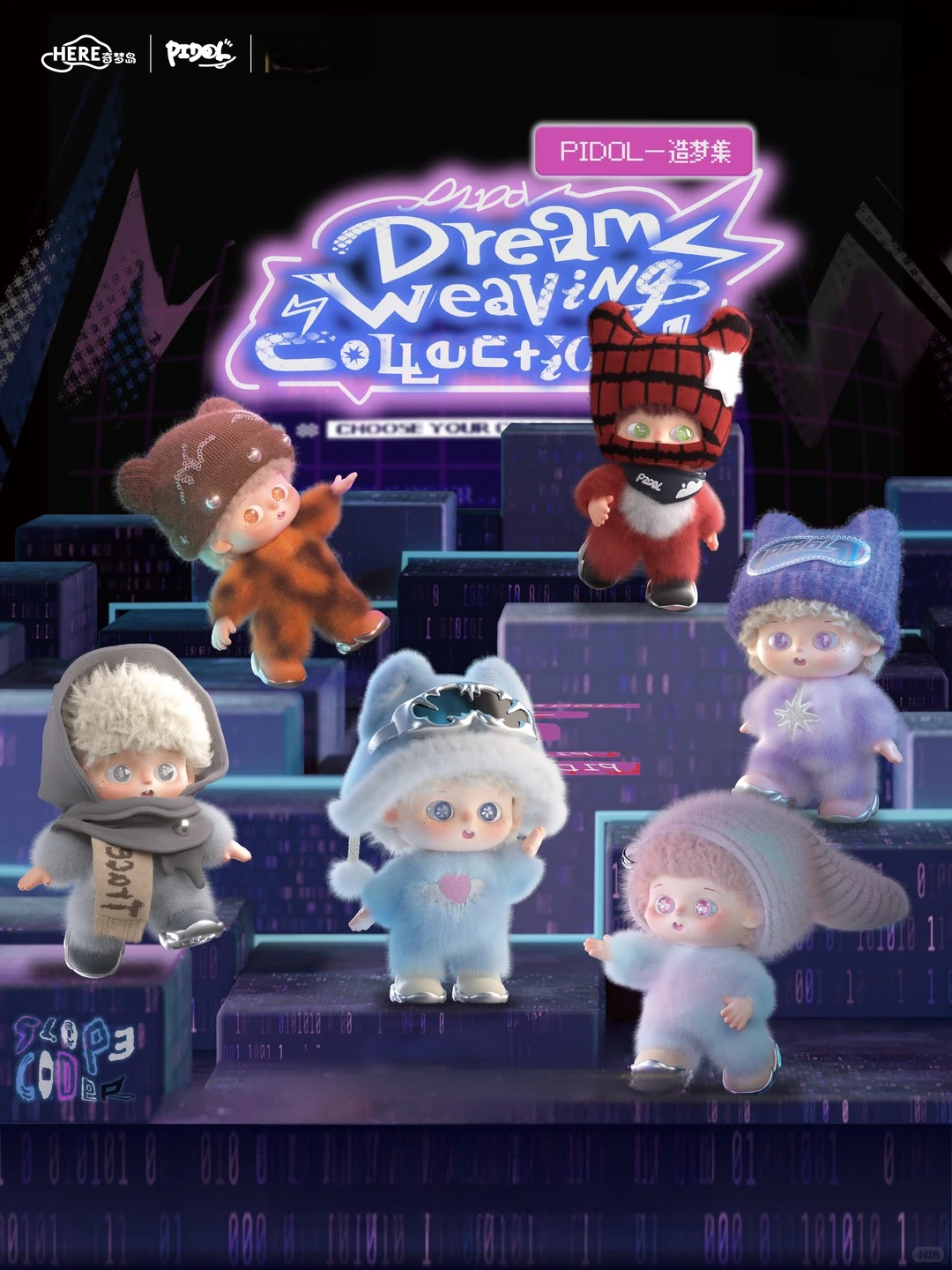 PIDOL Dream Weaving Collection Serise Vinyl Plush Doll