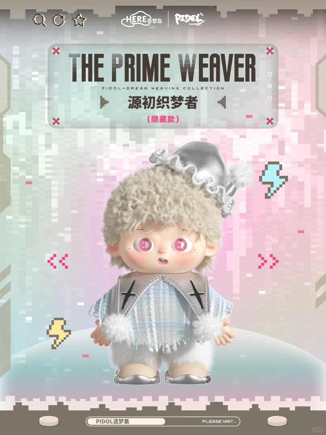 PIDOL Dream Weaving Collection Serise Vinyl Plush Doll