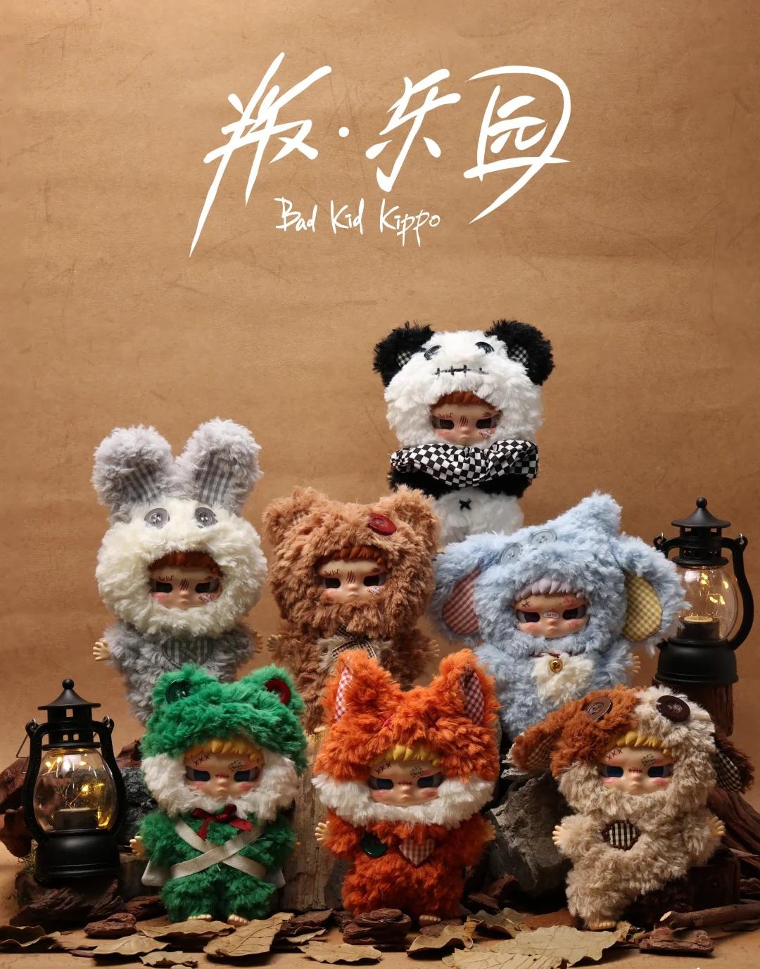 Bad kid kippo rebel paradise series plush