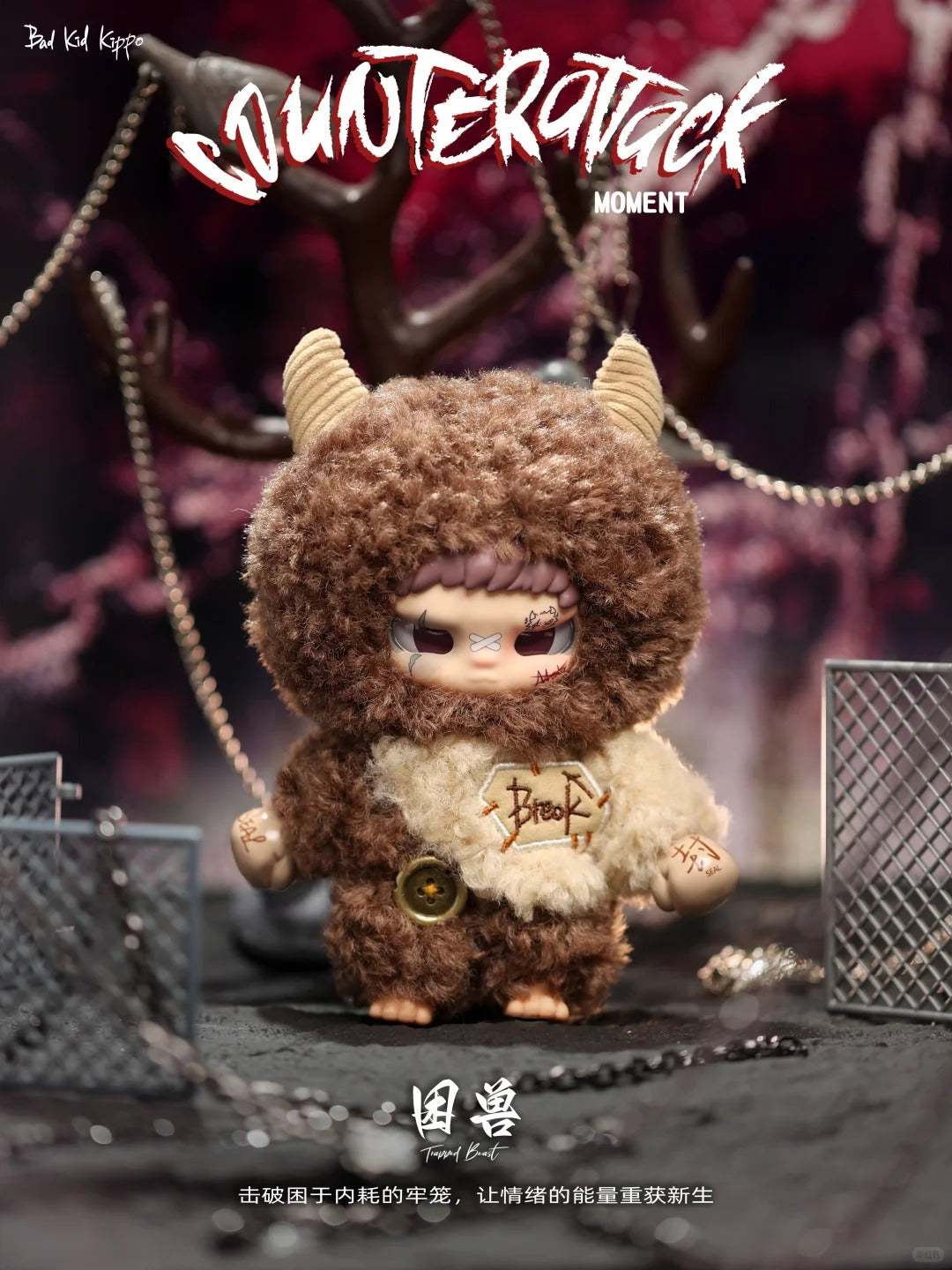 Bad Kid Kippo Counterattack Time Plush Serise