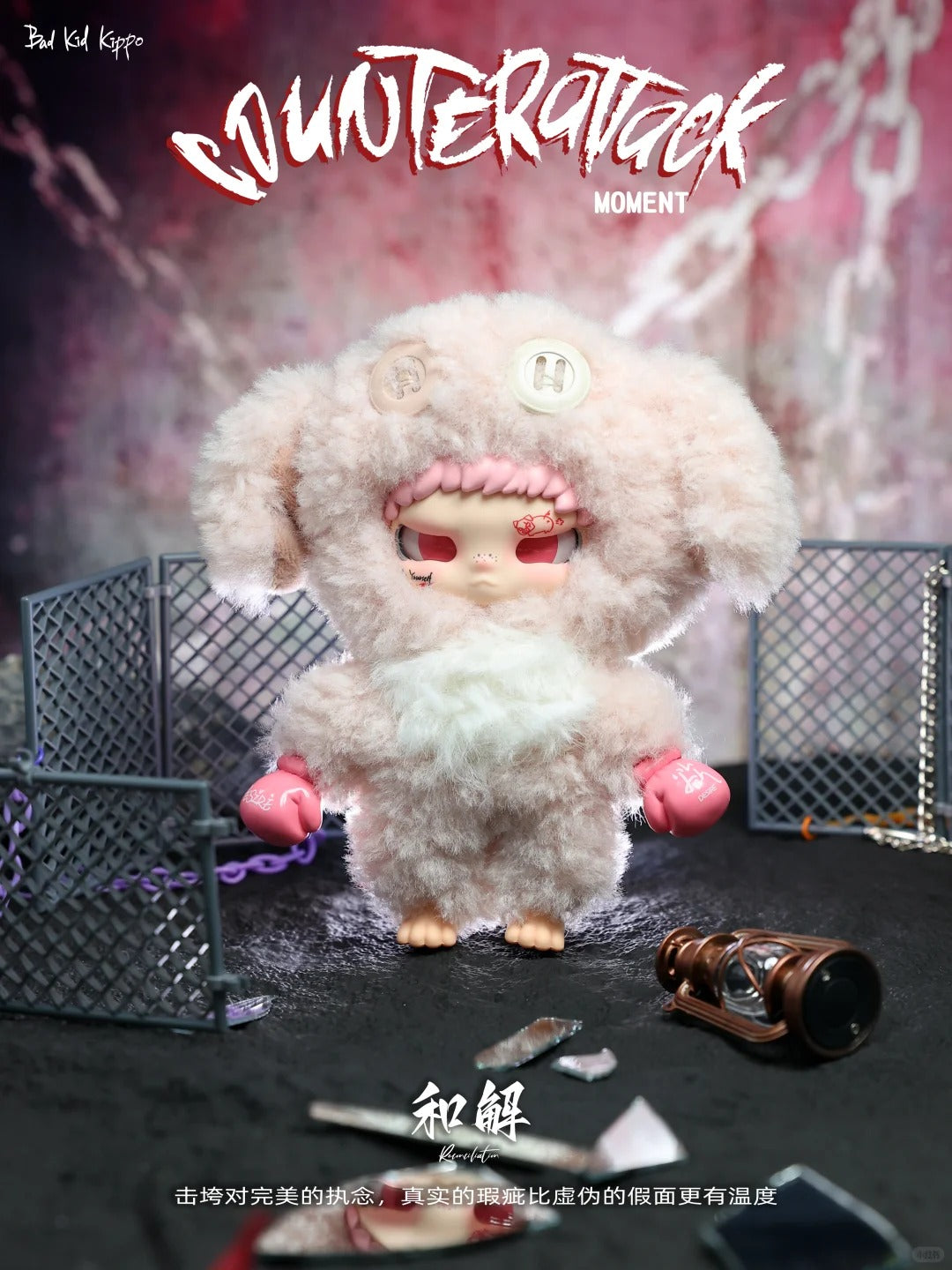 Bad Kid Kippo Counterattack Time Plush Serise