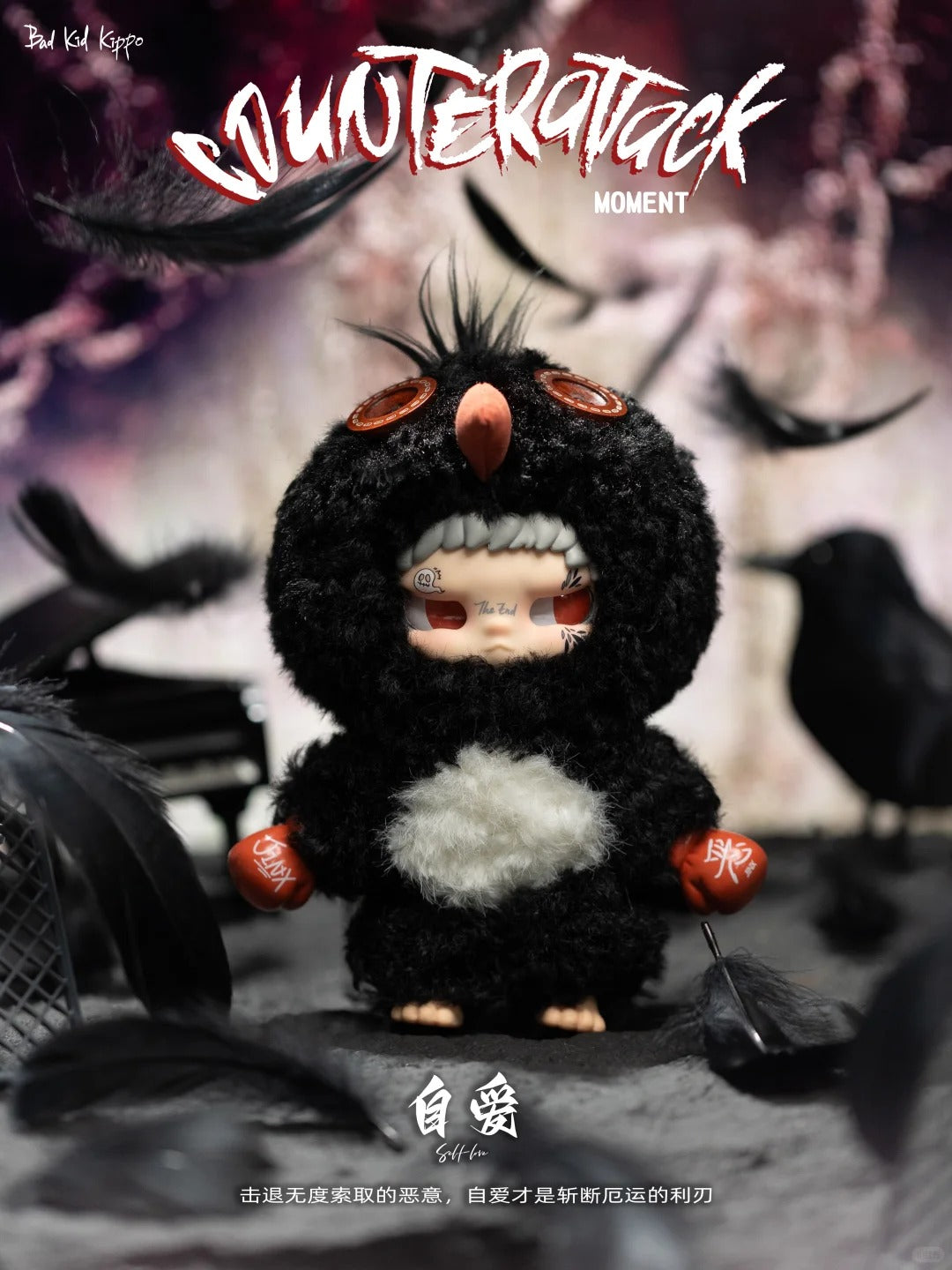 Bad Kid Kippo Counterattack Time Plush Serise