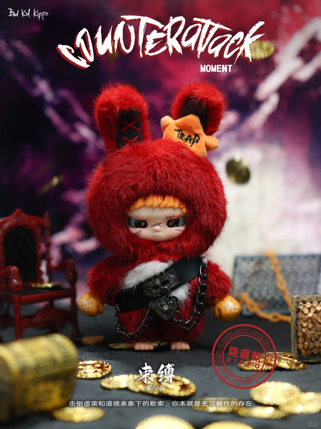 Bad Kid Kippo Counterattack Time Plush Serise