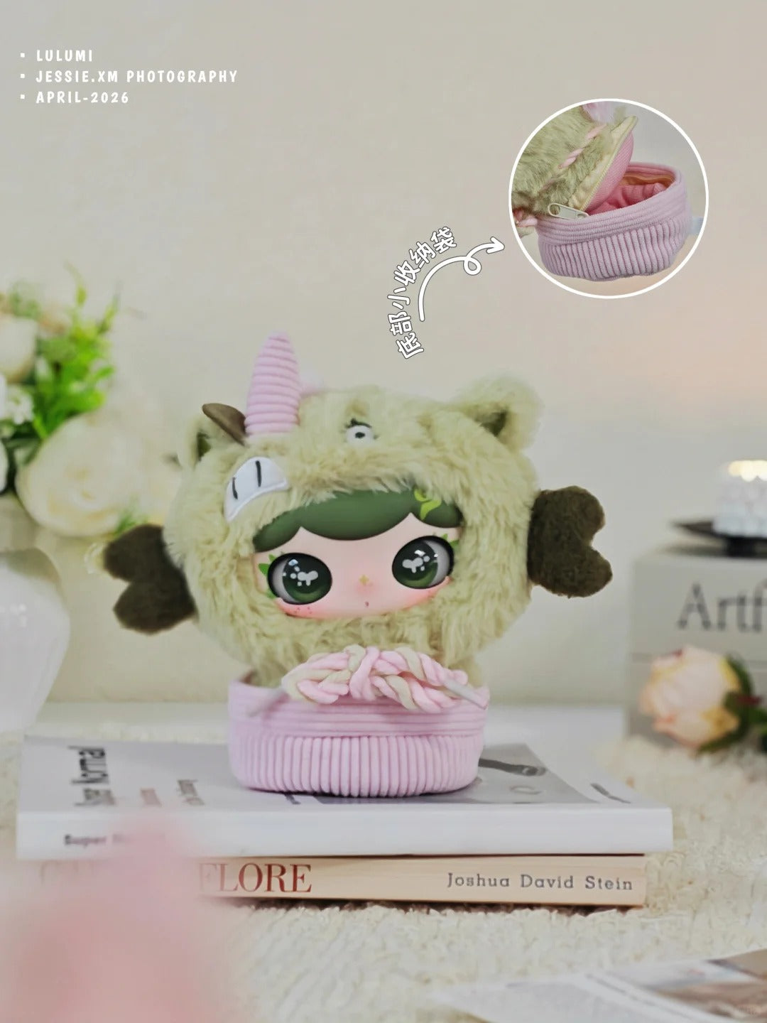 LULUMI Almost Showtime Series Plush Blind Box