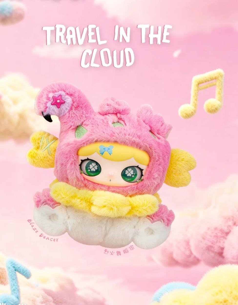 LULUIMI Travel In The Could Serise