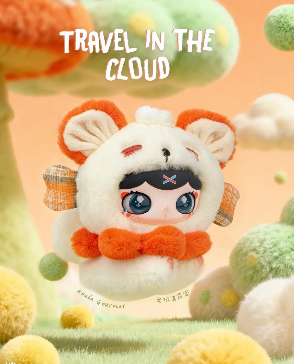 LULUIMI Travel In The Could Serise