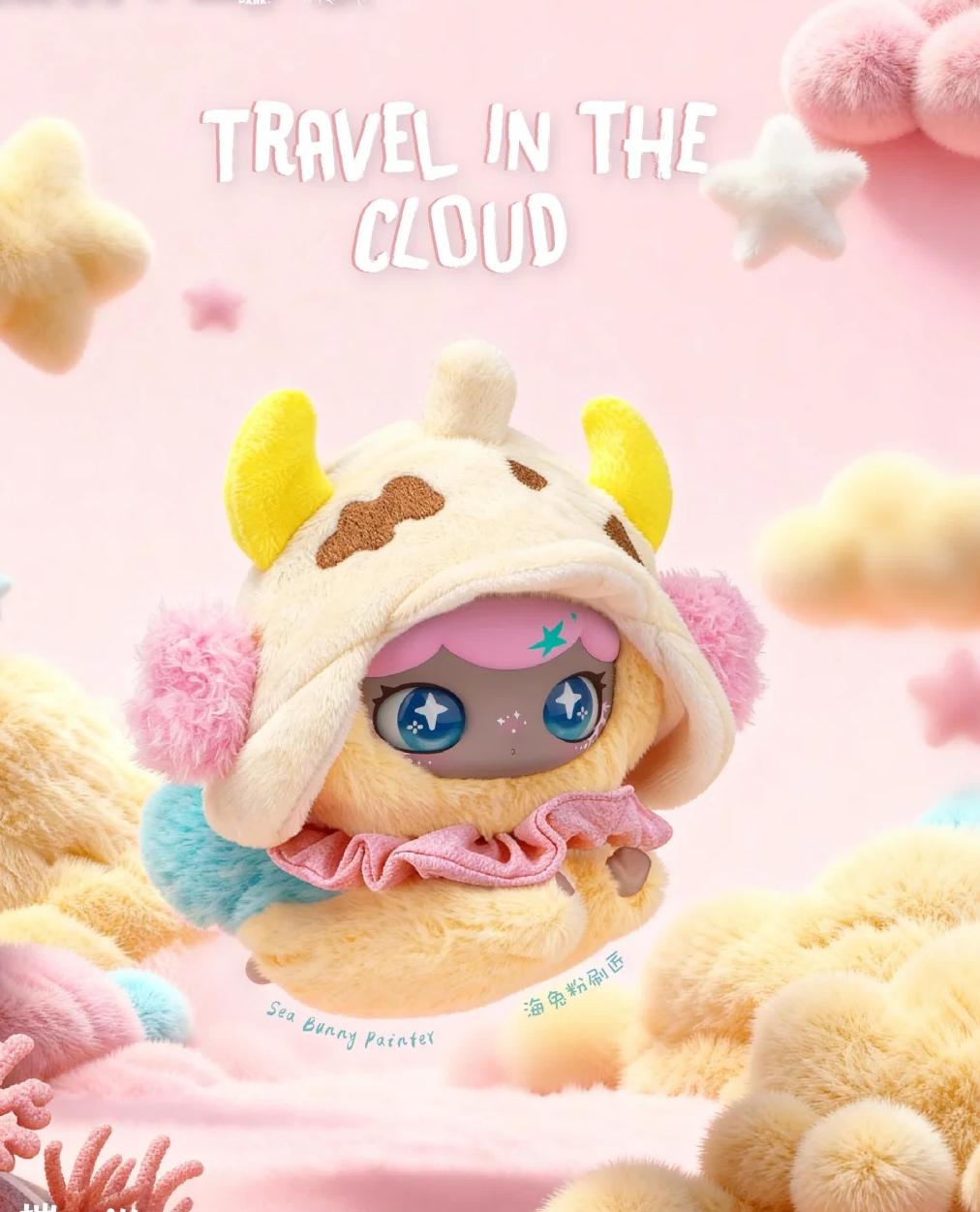 LULUIMI Travel In The Could Serise