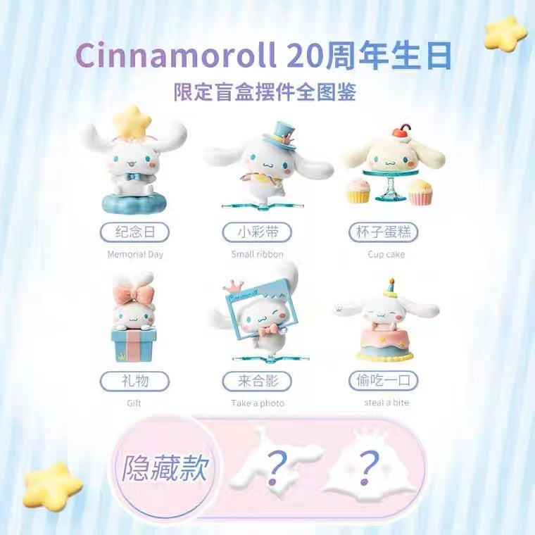 Sanrio Magic Night  and Cinnamoroll 20th Anniversary Birthday Series