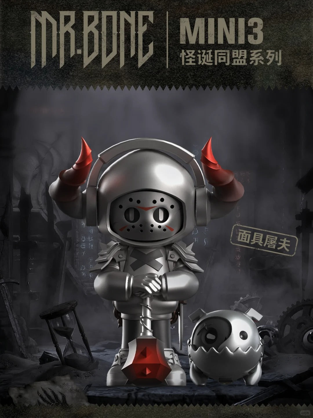 MR.BONE The Wicked Union Serise Blind Box