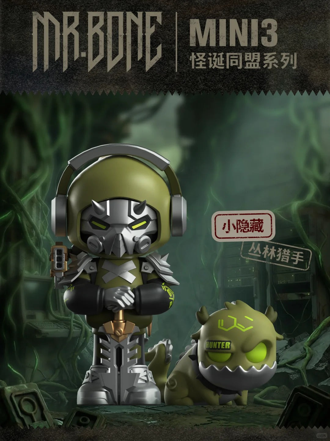 MR.BONE The Wicked Union Serise Blind Box