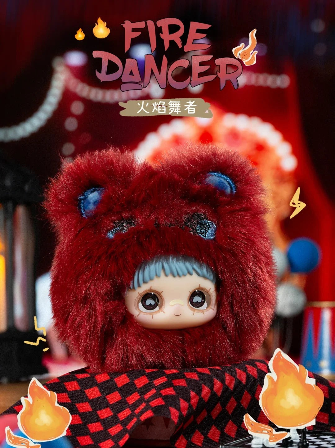 maymei-crazy circus series plush blind box