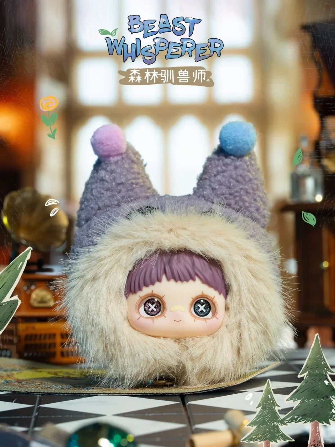 maymei-crazy circus series plush blind box