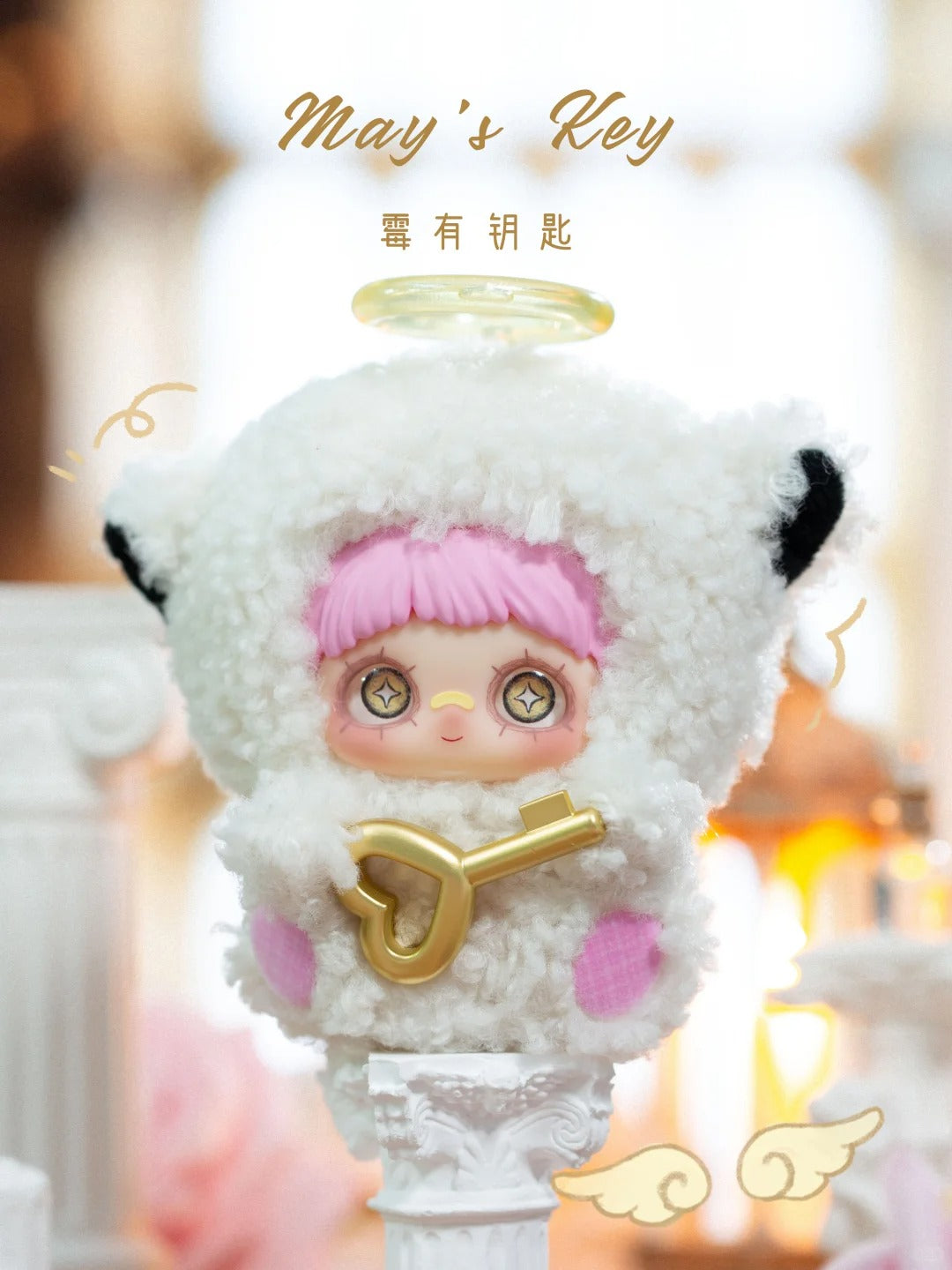 Maymei Endless Love Plush Keychain