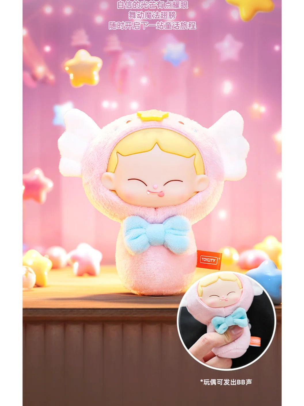 Mika-my little childhood series