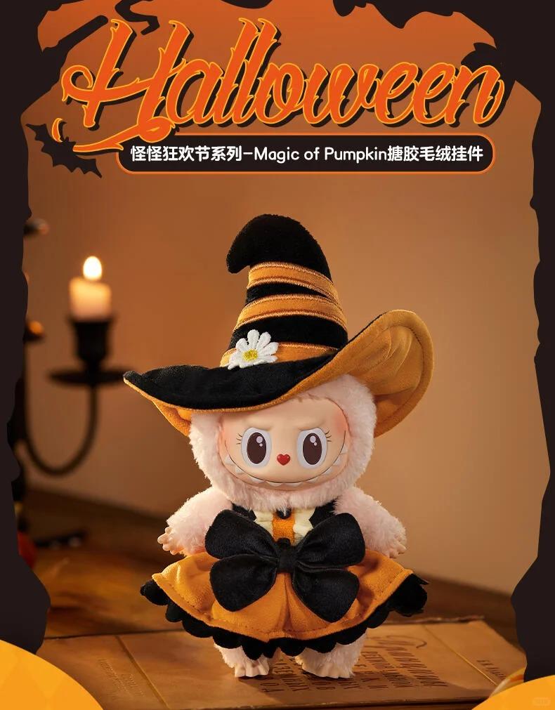 Mokoko Magic of Pumpkin Plush epoxy