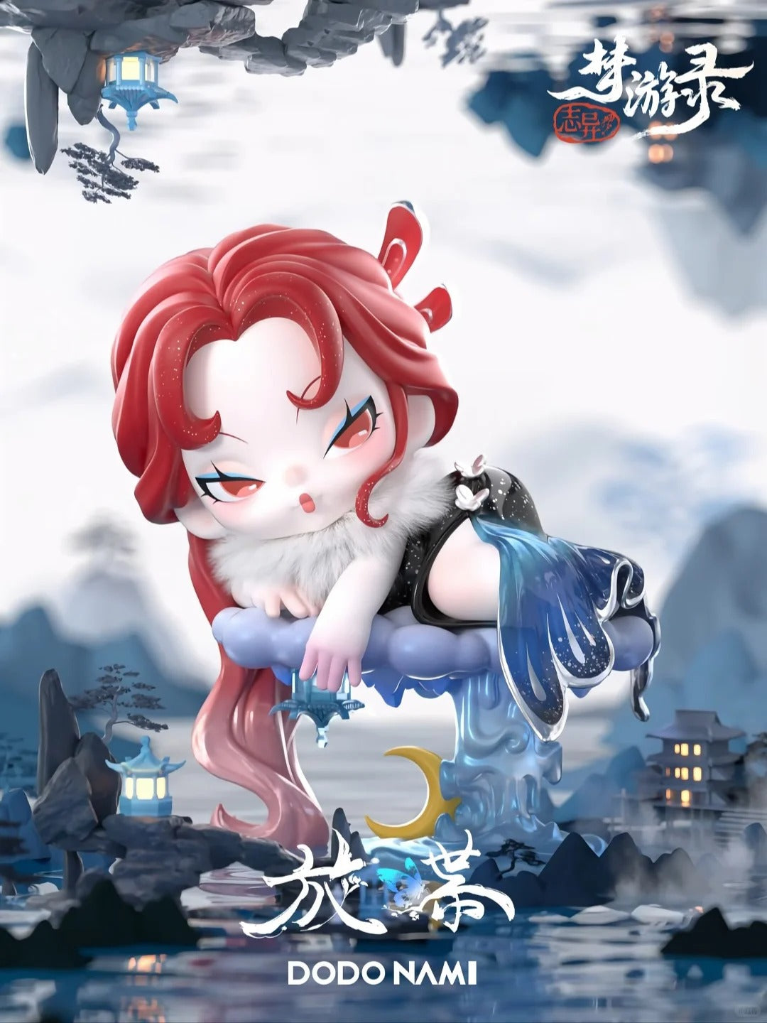 DODONAMI Sleepwalking Record Series Blind Box ( Arriving on June 19th ）