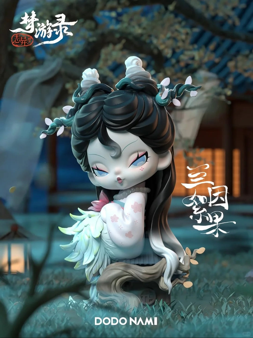 DODONAMI Sleepwalking Record Series Blind Box ( Arriving on June 19th ）
