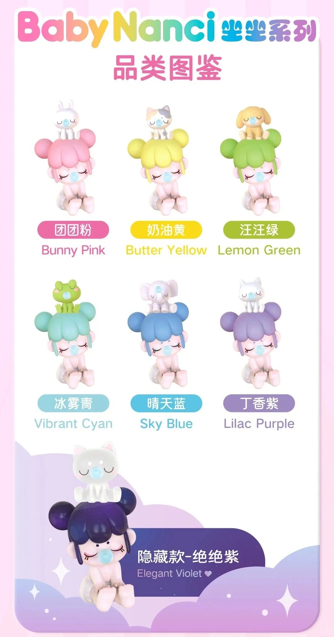 【Sale#】BabyNanci Seatmates Series PVC Figures