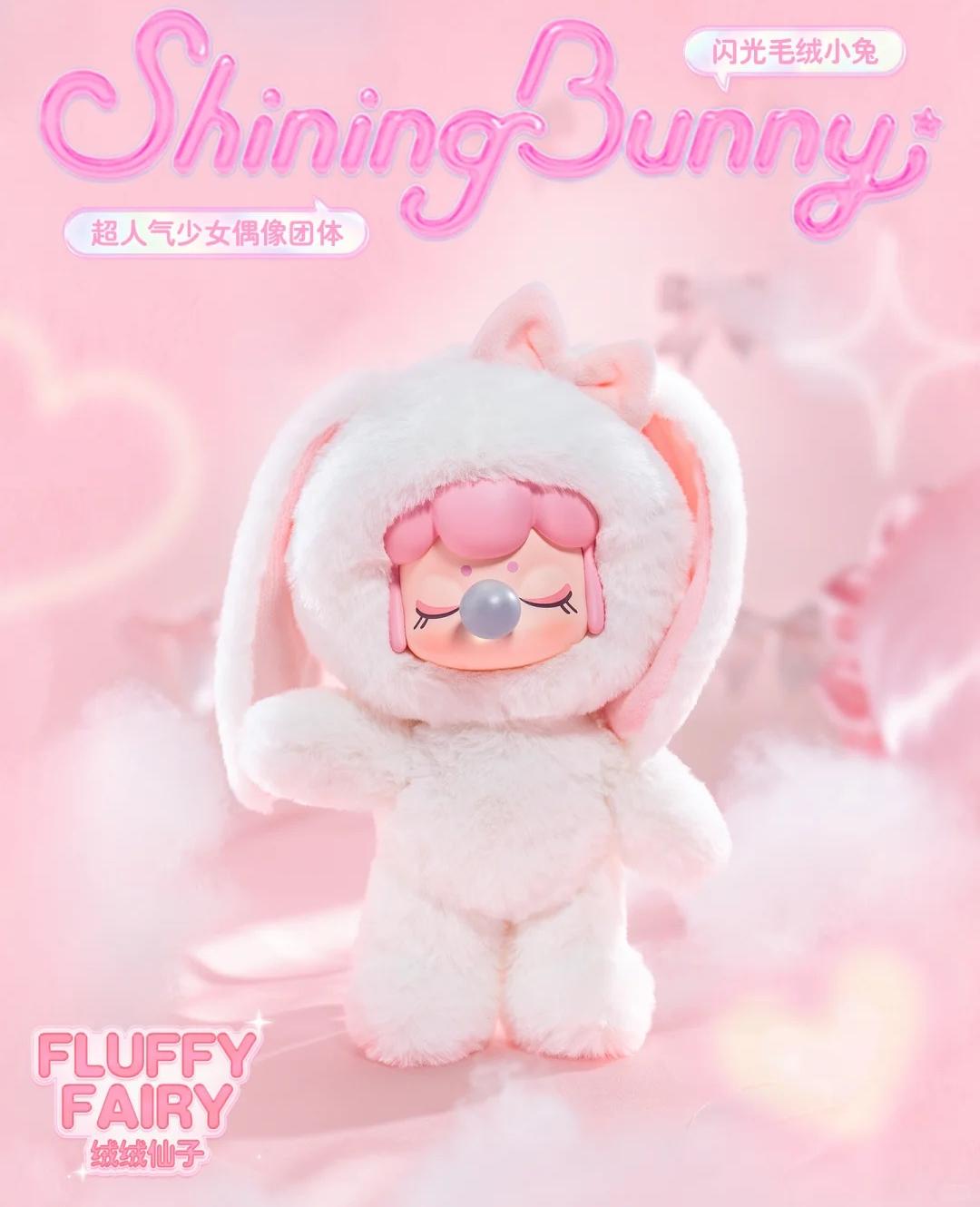 NANCI Shining Bunny plush（Confirmed version）
