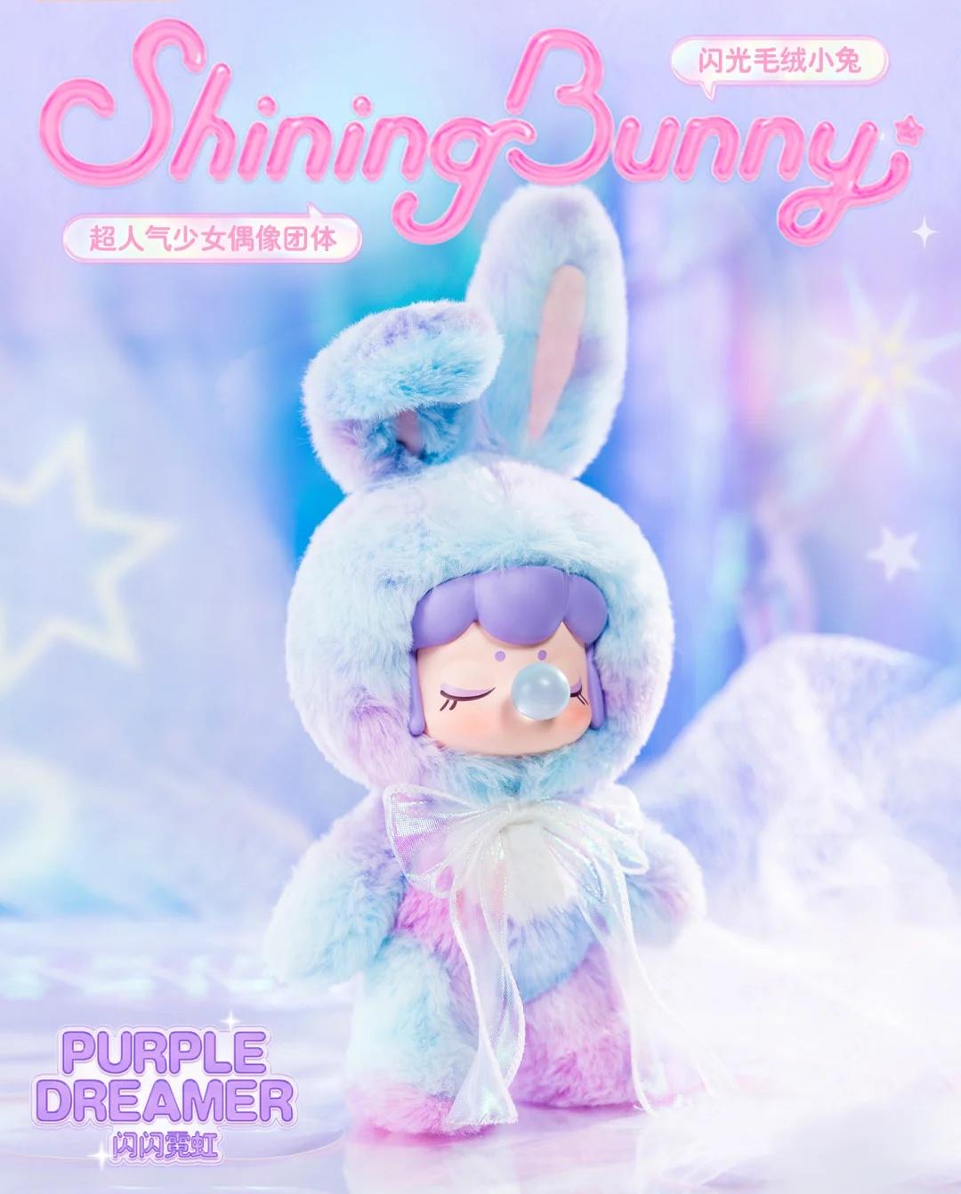 NANCI Shining Bunny plush（Confirmed version）