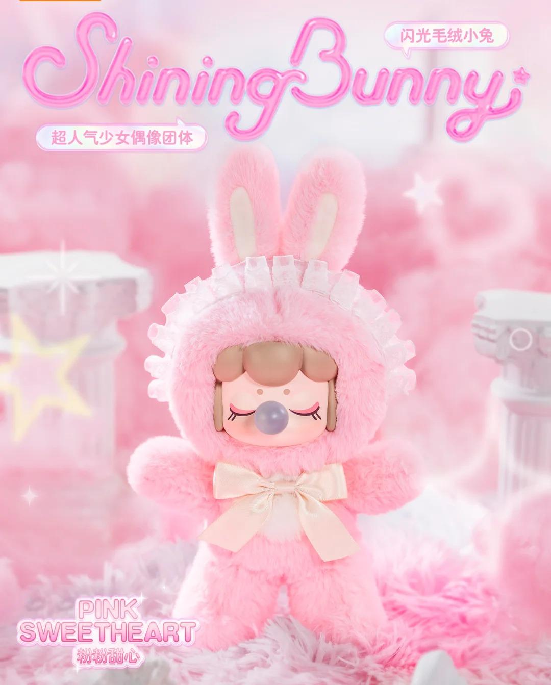 NANCI Shining Bunny plush（Confirmed version）