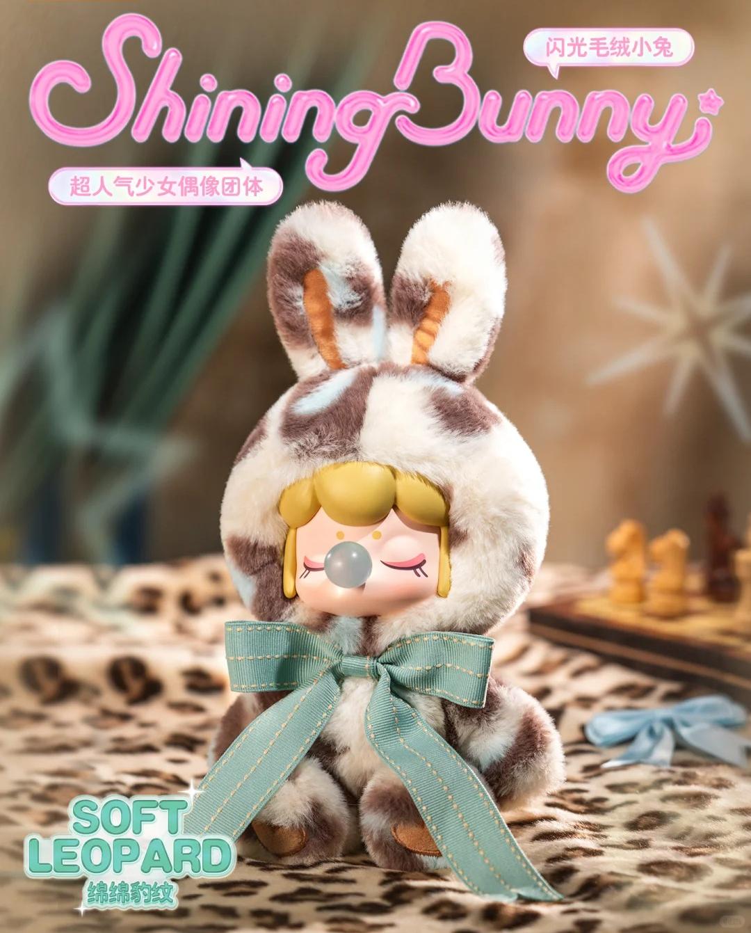 NANCI Shining Bunny plush（Confirmed version）