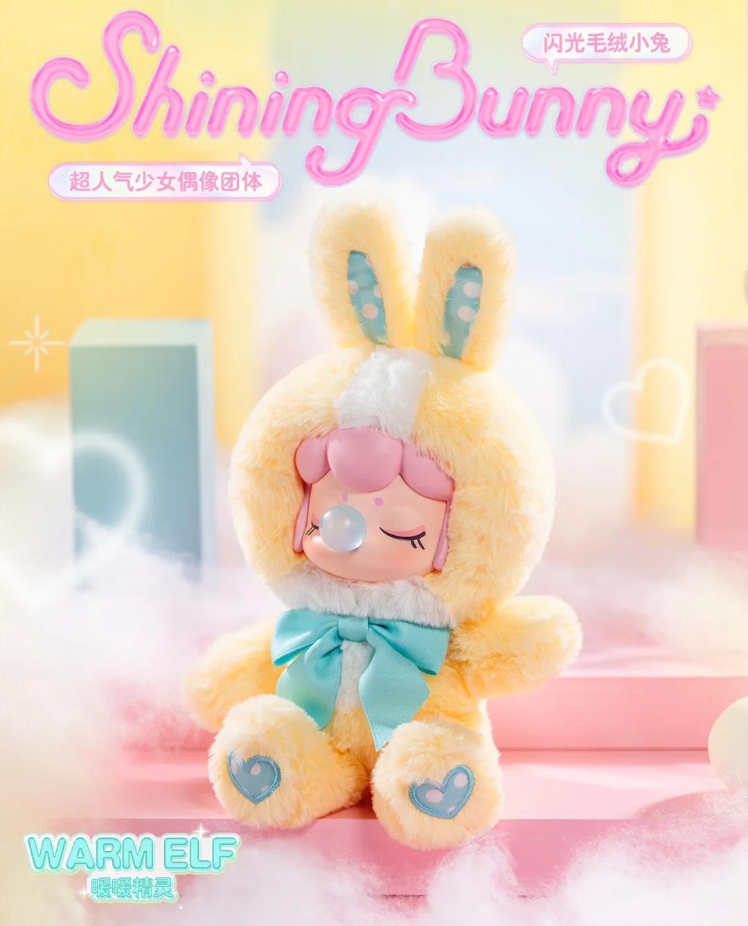 NANCI Shining Bunny plush（Confirmed version）