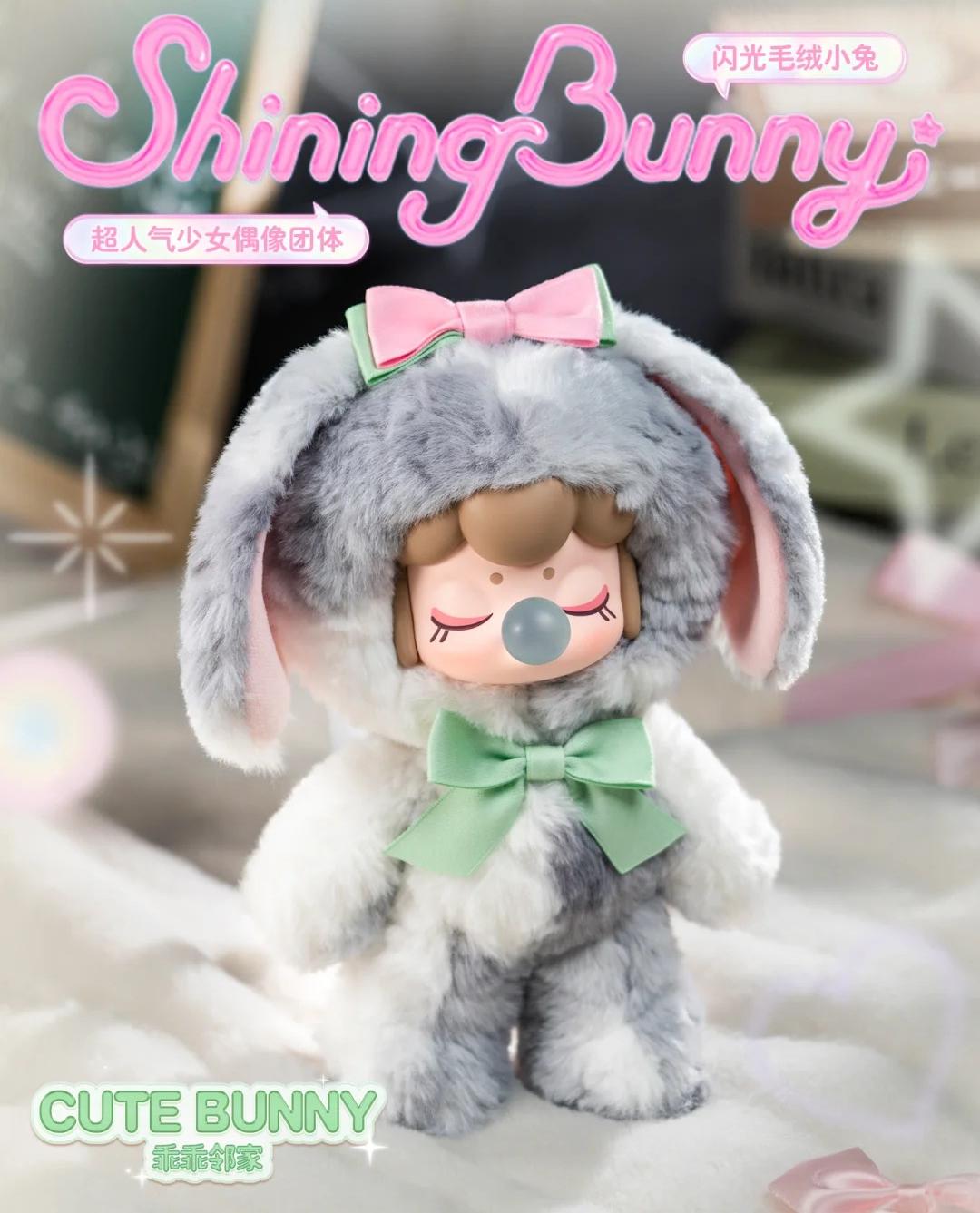 NANCI Shining Bunny plush（Confirmed version）
