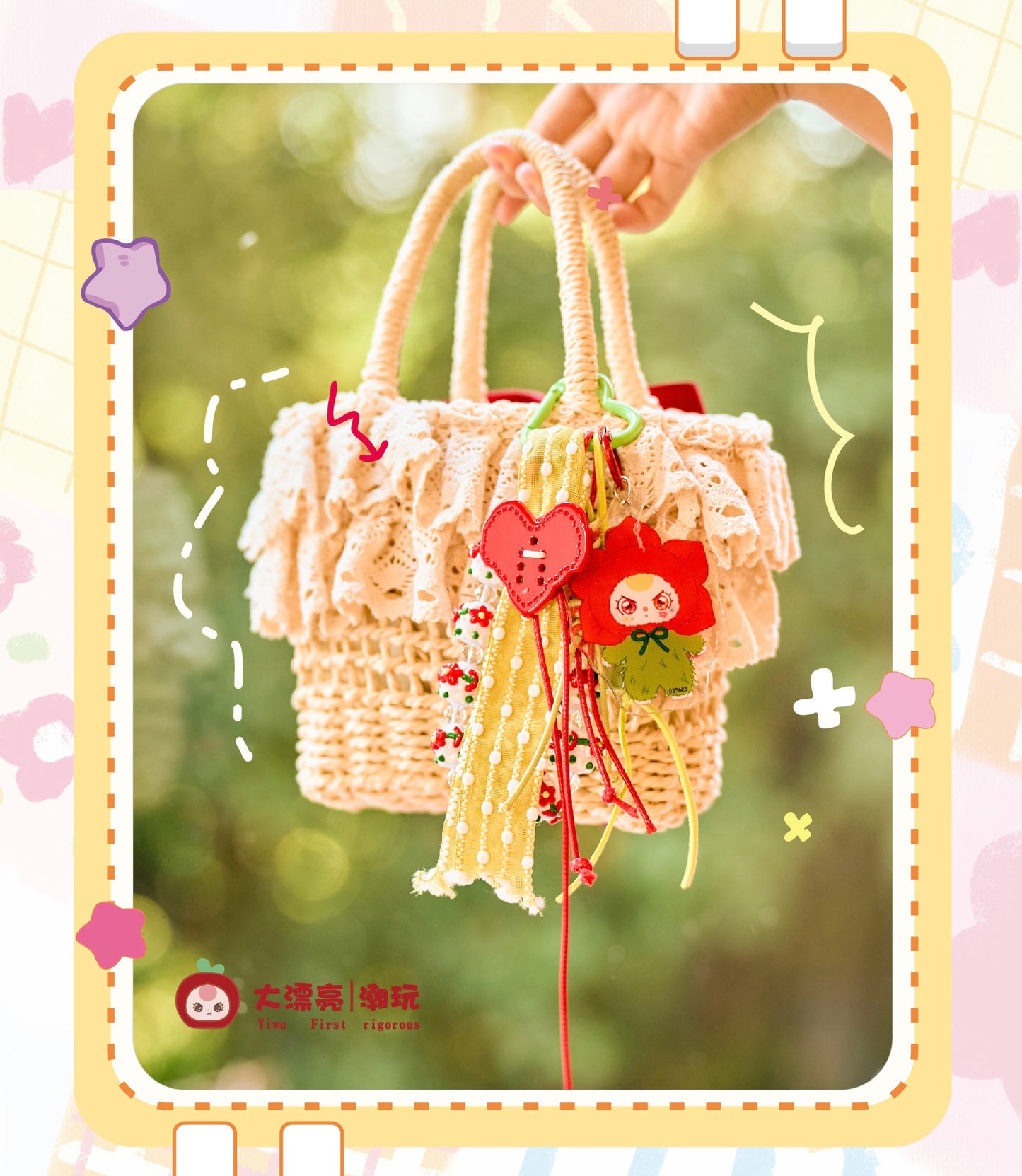 Baby three love chain time blind box