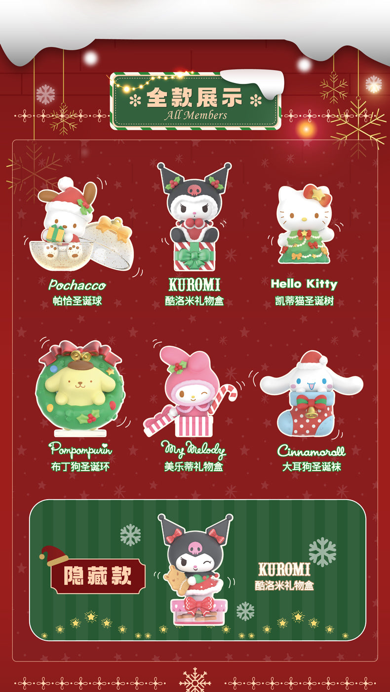 Sanrio Christmas Tree Gift Series