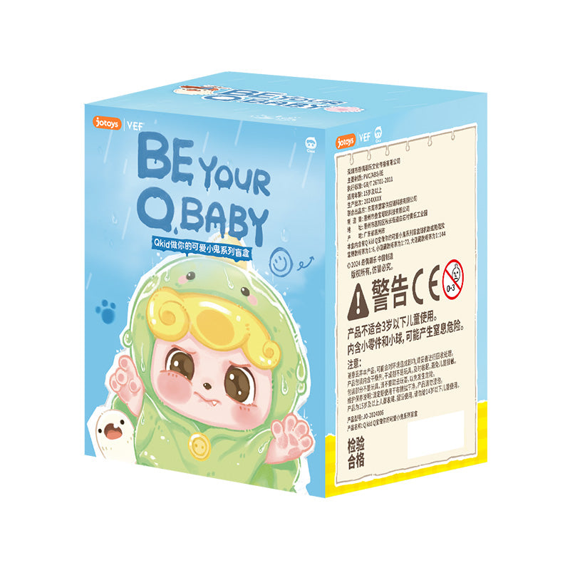 Be Your Q Baby Series Blind Box