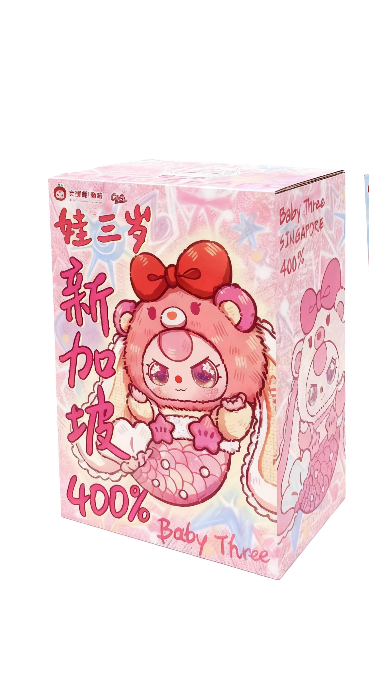 Baby Three Singapore Exclusive 400% Plush