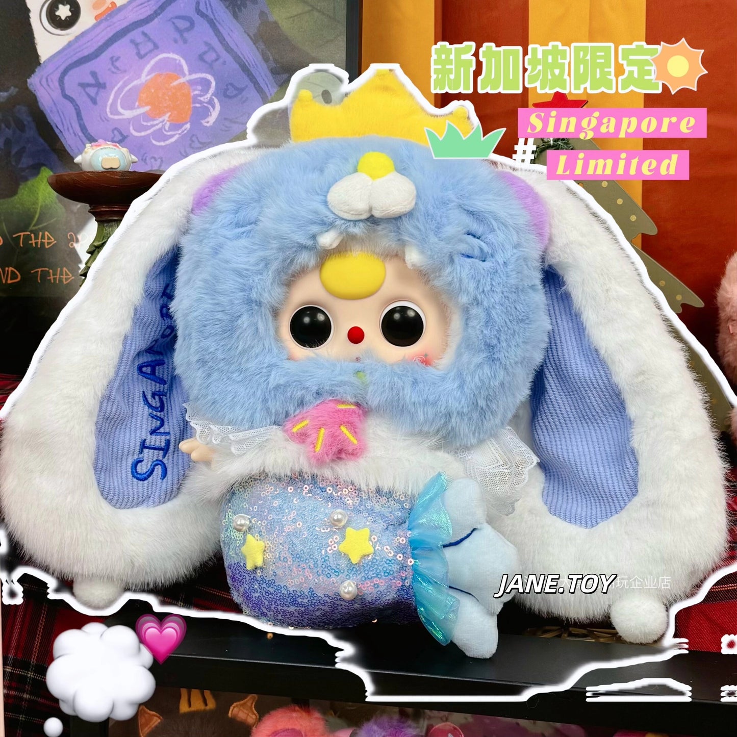 Baby Three Singapore Exclusive 400% Plush