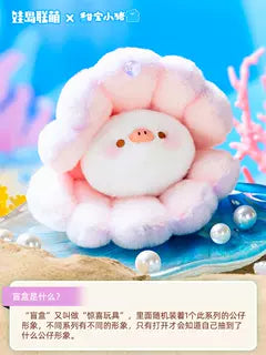 Sweet Treasure Pig - Spa Plush Series